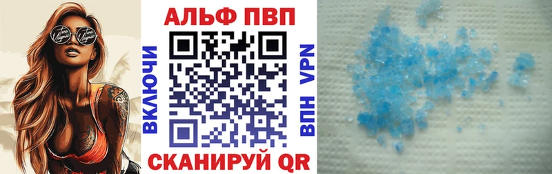 Цена Шагонар Канабис  Галлюциногенные грибы  КОКАИН  ГАШИШ  Меф мяу мяу  A PVP 
