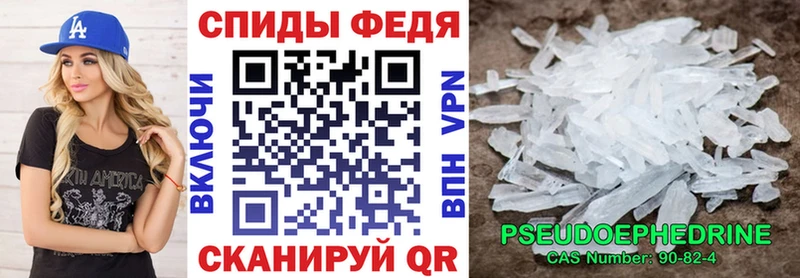 АМФЕТАМИН 97%  магазин  наркотиков  Шагонар 