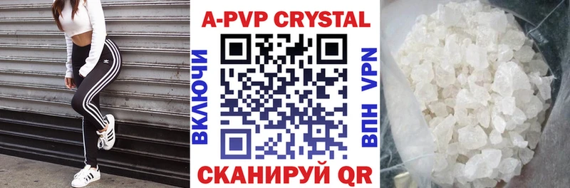omg как зайти  Шагонар  A-PVP мука 