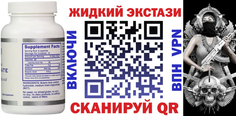 продажа наркотиков  Шагонар  это состав  БУТИРАТ BDO 