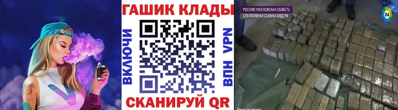 ГАШИШ 40% ТГК  Шагонар 