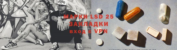 MDMA Premium VHQ Гусь-Хрустальный