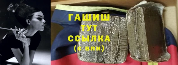 jwh Гусиноозёрск