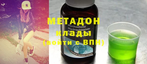 MDMA Premium VHQ Гусь-Хрустальный