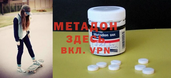 MDMA Premium VHQ Гусь-Хрустальный