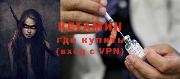 MDMA Premium VHQ Гусь-Хрустальный