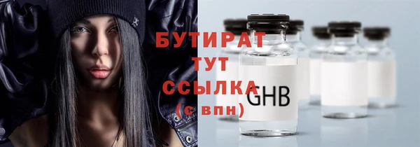 круглые Гусев