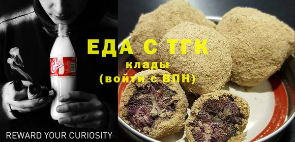 MDMA Premium VHQ Гусь-Хрустальный