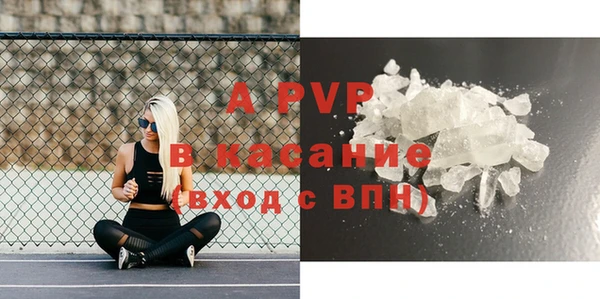 MDMA Premium VHQ Гусь-Хрустальный