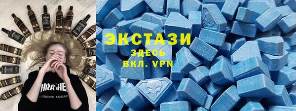 MDMA Premium VHQ Гусь-Хрустальный