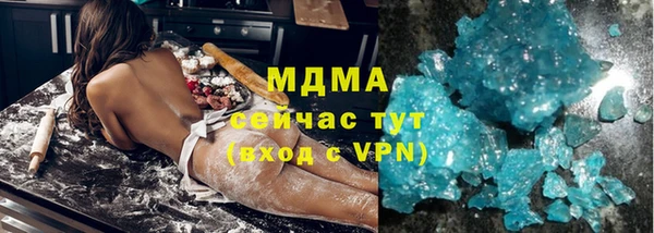 jwh Гусиноозёрск