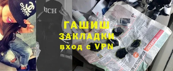 jwh Гусиноозёрск