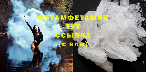 jwh Гусиноозёрск
