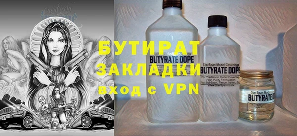 MDMA Premium VHQ Гусь-Хрустальный
