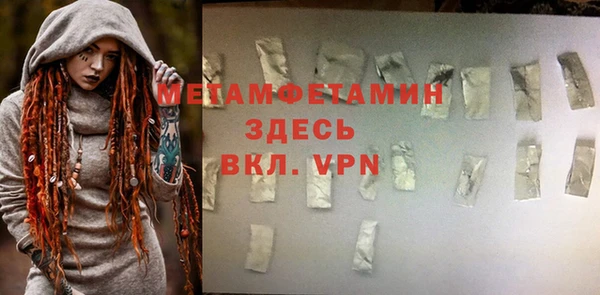 MDMA Premium VHQ Гусь-Хрустальный