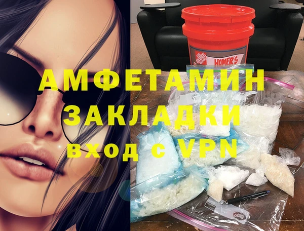 MDMA Premium VHQ Гусь-Хрустальный
