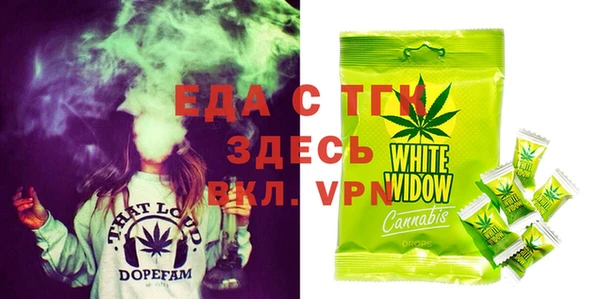 MDMA Premium VHQ Гусь-Хрустальный