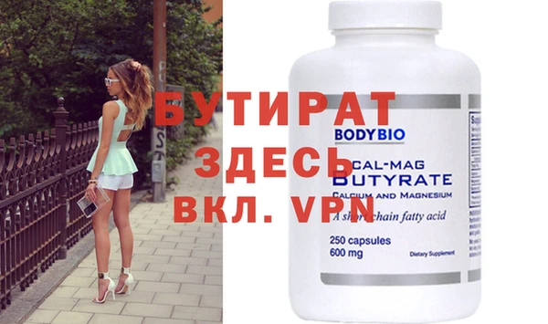 jwh Гусиноозёрск