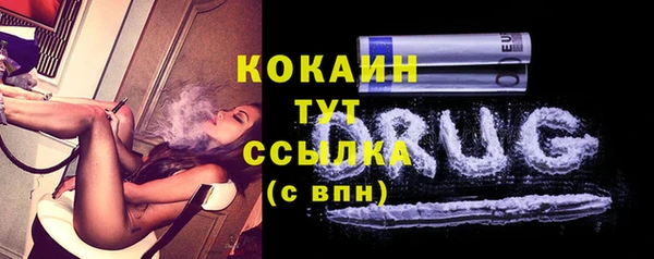 MDMA Premium VHQ Гусь-Хрустальный