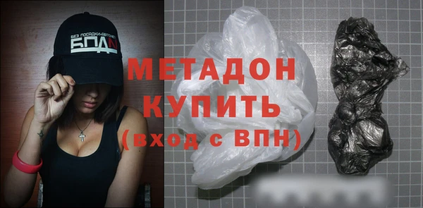 MDMA Premium VHQ Гусь-Хрустальный