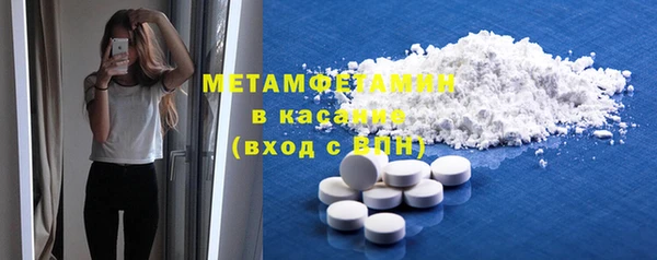 MDMA Premium VHQ Гусь-Хрустальный