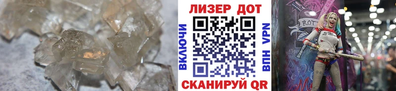 Лсд 25 экстази кислота  мориарти наркотические препараты  Шагонар 