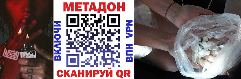 маркетплейс какой сайт  купить наркоту  Шагонар  Метадон белоснежный 