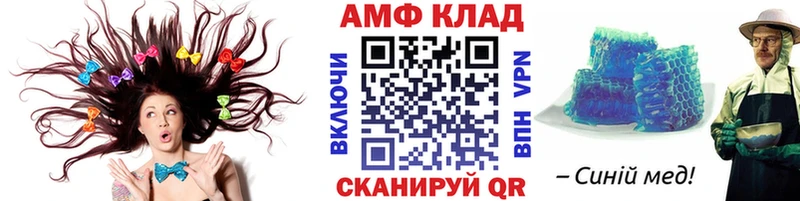 Метамфетамин пудра Шагонар