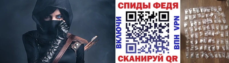 МЕТАМФЕТАМИН мет  Шагонар 